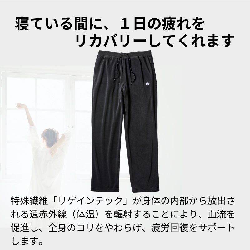 【選択あり】LOGOS by LIPNER ボディリカバリーベロアスウェットパンツ / S,M,L,XL ブラック / 35213711-35213714