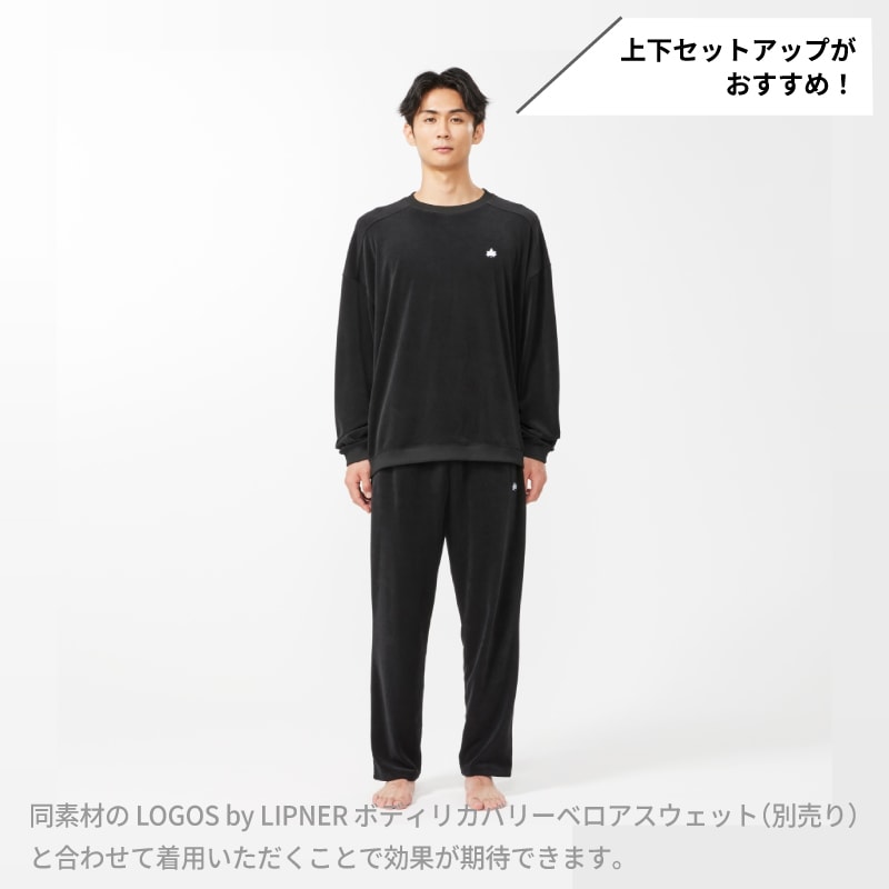 【選択あり】LOGOS by LIPNER ボディリカバリーベロアスウェットパンツ / S,M,L,XL ブラック / 35213711-35213714