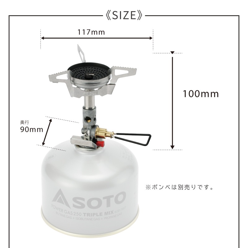 SOTO マイクロレギュレーターストーブ ウインドマスター SOD-310 | ストーブ こんろ 着脱ゴトク 登山 雪山 トレッキング 軽量