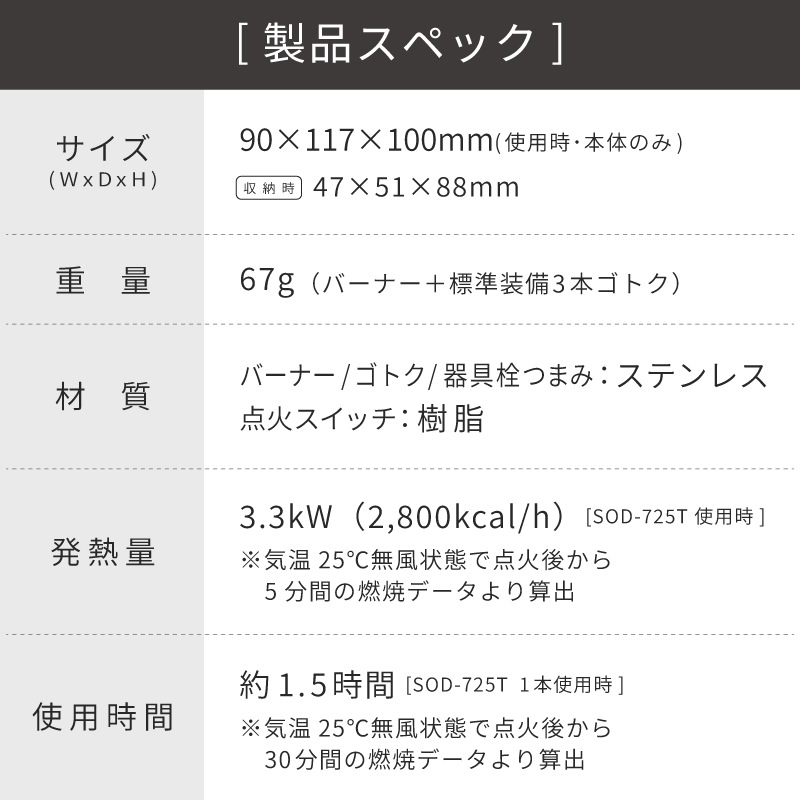SOTO マイクロレギュレーターストーブ ウインドマスター SOD-310 | ストーブ こんろ 着脱ゴトク 登山 雪山 トレッキング 軽量