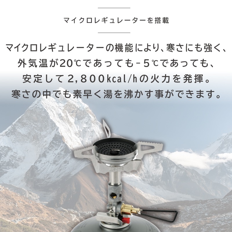 SOTO マイクロレギュレーターストーブ ウインドマスター SOD-310 | ストーブ こんろ 着脱ゴトク 登山 雪山 トレッキング 軽量