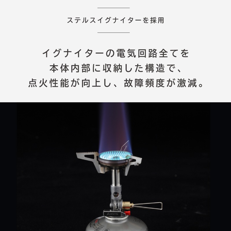 SOTO マイクロレギュレーターストーブ ウインドマスター SOD-310 | ストーブ こんろ 着脱ゴトク 登山 雪山 トレッキング 軽量
