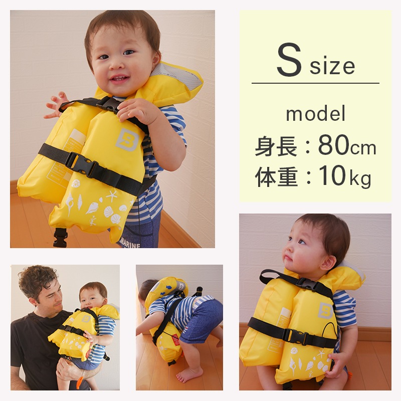 【送料無料】【選択あり】高階救命器具 BLUESTORM ブルーストーム ヒューペ 小児用 子供用 ライフジャケット BSJ-212 イエロー レッド | 国土交通省型式承認品　Type A