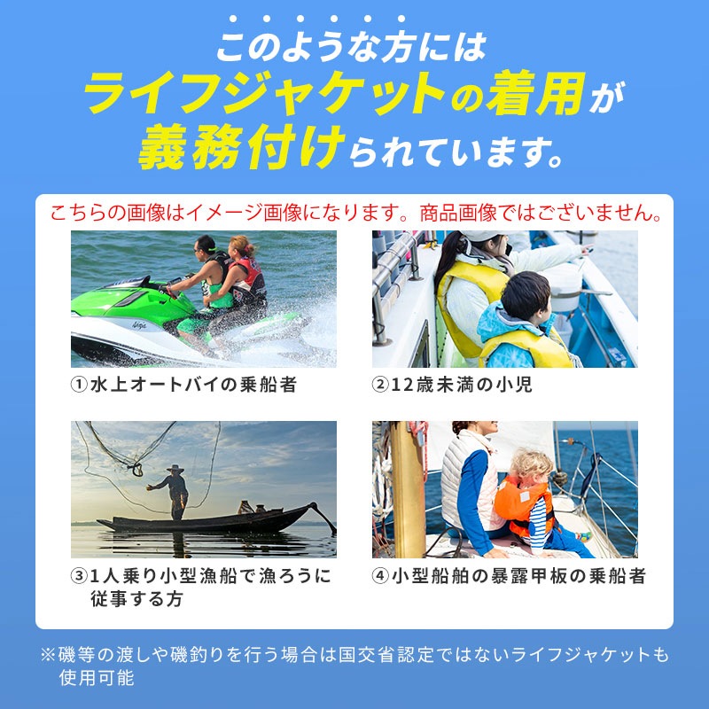 【送料無料】【選択あり】高階救命器具 BLUESTORM ブルーストーム ヒューペ 小児用 子供用 ライフジャケット BSJ-212 イエロー レッド | 国土交通省型式承認品　Type A