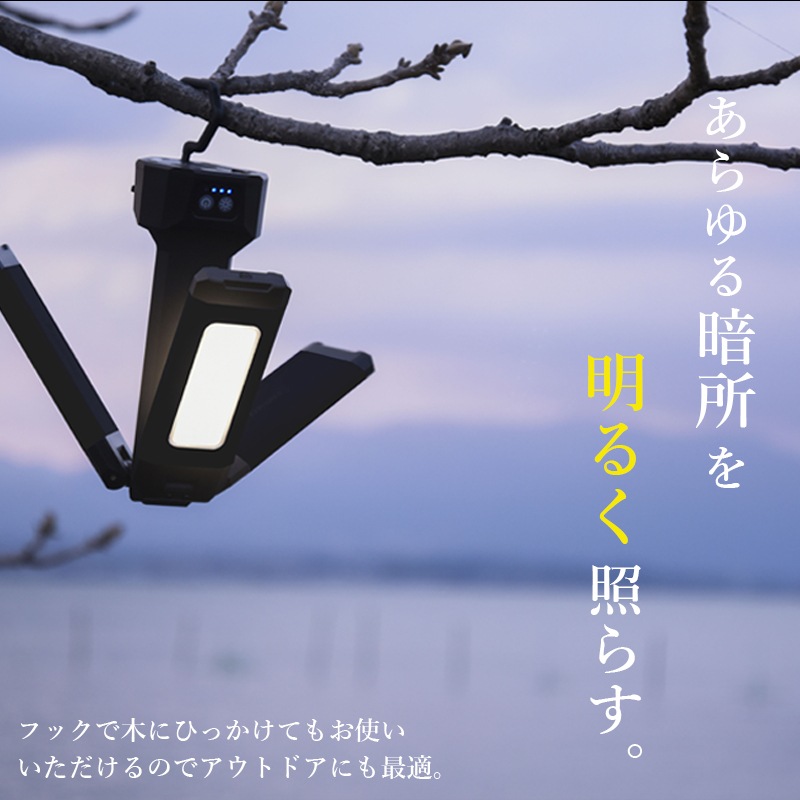 日動工業 アクティブライト ズミー FAZ-3PL2 三脚付属 / 経済産業大臣賞受賞 充電式 LEDライト