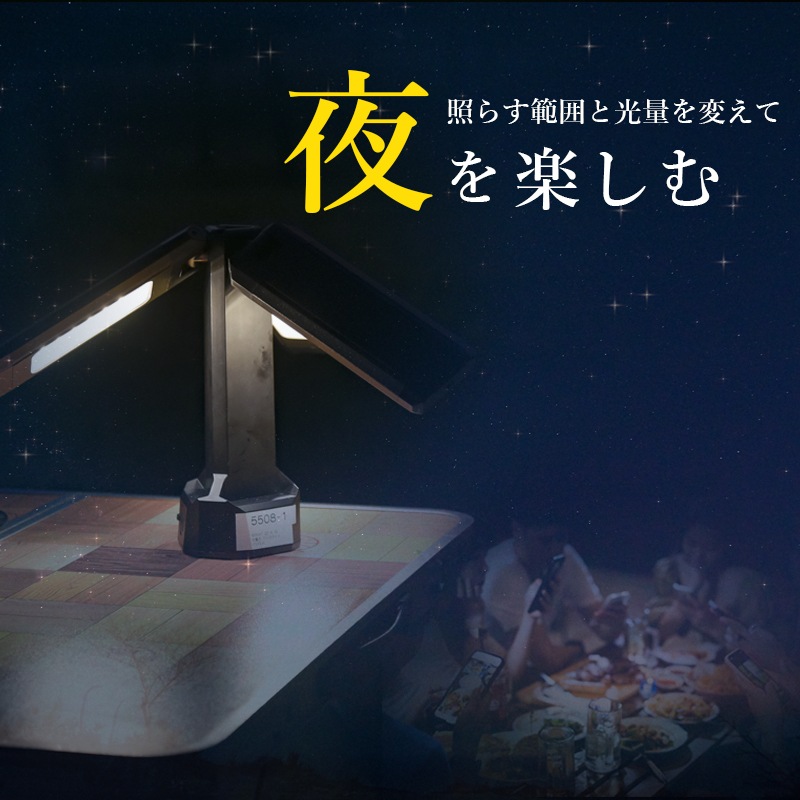 日動工業 アクティブライト ズミー FAZ-3PL2 三脚付属 / 経済産業大臣賞受賞 充電式 LEDライト