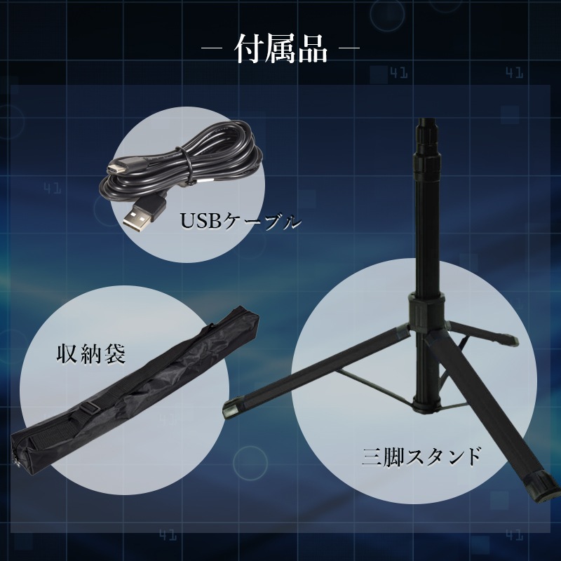 日動工業 アクティブライト ズミー FAZ-3PL2 三脚付属 / 経済産業大臣賞受賞 充電式 LEDライト