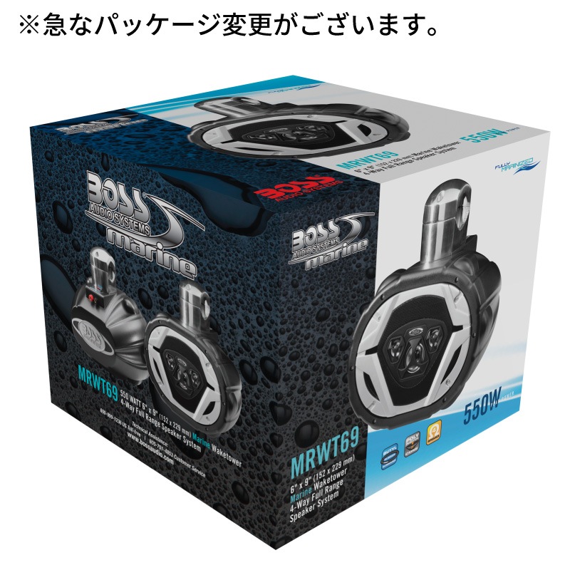 Amazon.co.jp: 即納3Way ウェイクタワー 防水マリンスピーカー