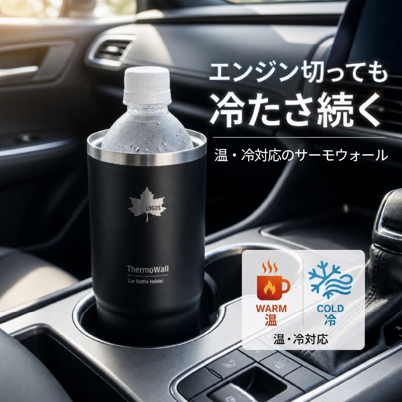 ユニマットマリン｜日用雑貨通販】【選択あり】ロゴス LOGOS