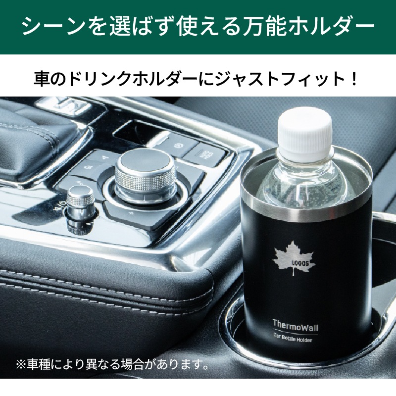 ユニマットマリン｜日用雑貨通販】【選択あり】ロゴス LOGOS