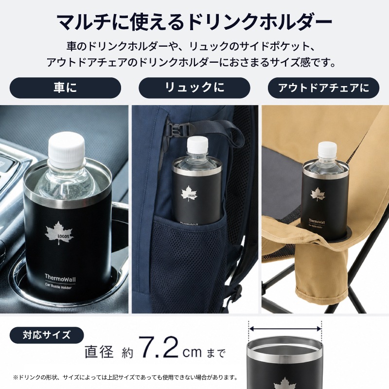 ユニマットマリン｜日用雑貨通販】【選択あり】ロゴス LOGOS