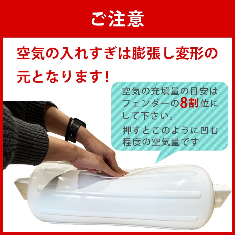 【選択あり】CASTRO カストロ ボートフェンダー A-0HD ブイ エアフェンダー Aシリーズ 全長27cm 船舶