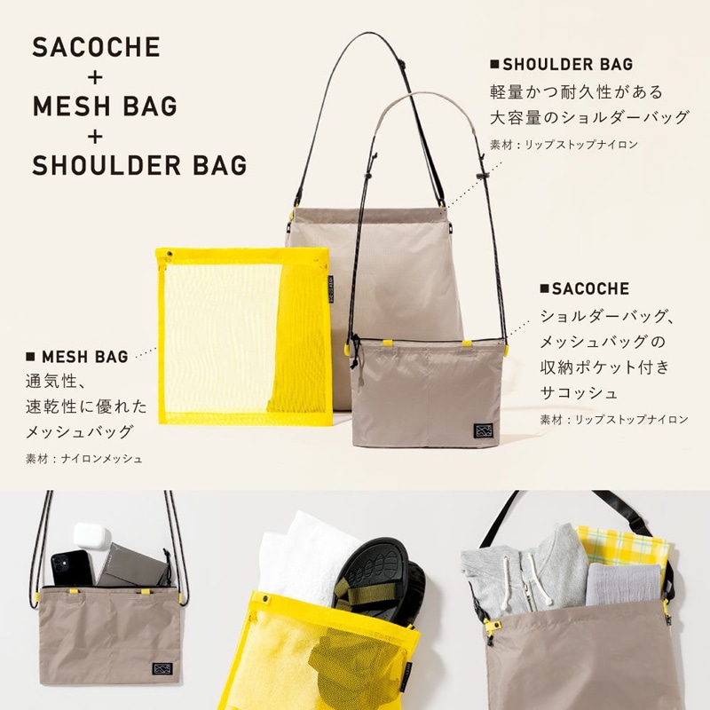 ユニマットマリン｜レジャー用品通販】【選択あり】HYEY TRIO BAG