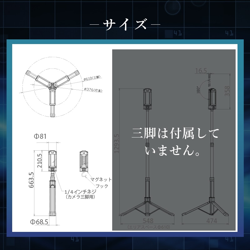 日動工業 アクティブライト ズミー FAZ-3P2 灯具のみ / 経済産業大臣賞受賞 充電式 LEDライト