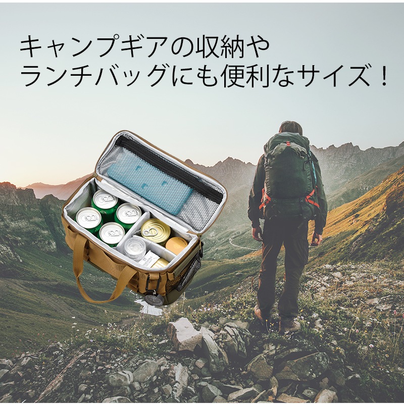 【選択あり】パーテーションバッグ　Mサイズ　約９L 保冷バッグ |  アウトドア キャンプ