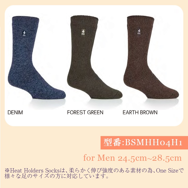 【選択あり】HEAT HOLDERS ヒートホルダーズ サーマルソックス ORIGINAL SOCKS FINCH メンズ 24.5cm～28.5cm BSMHH04H1 / 靴下 暖かい 防寒 保温