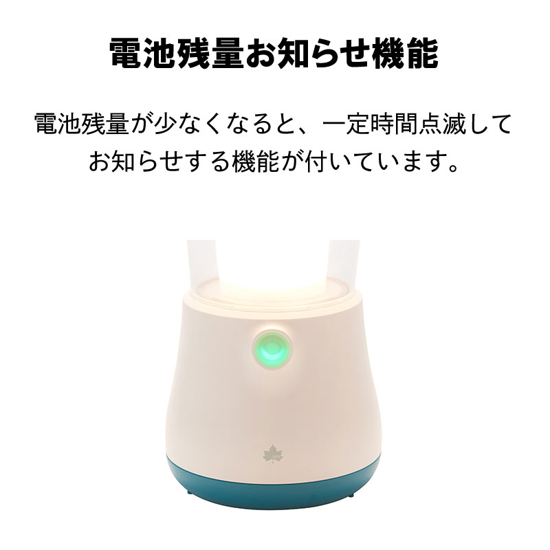 LOGOS ロゴス ランタン330 / 74175002 LEDランタン 白色 330ルーメン