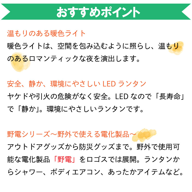 LOGOS ロゴス ランタン330 / 74175002 LEDランタン 白色 330ルーメン