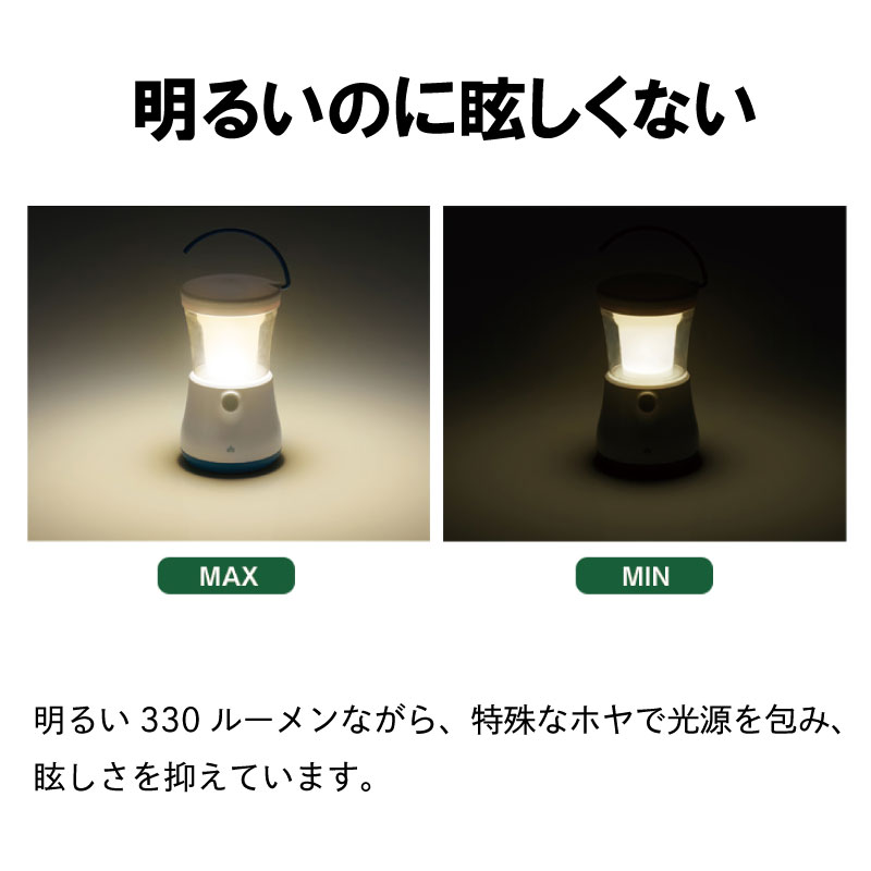 LOGOS ロゴス ランタン330 / 74175002 LEDランタン 白色 330ルーメン