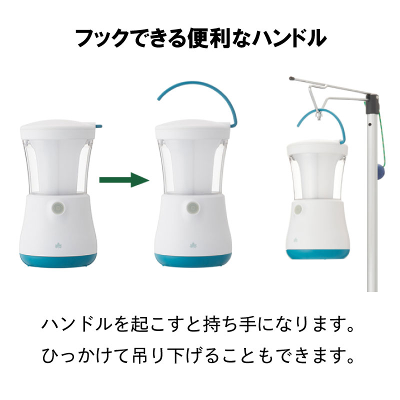 LOGOS ロゴス ランタン330 / 74175002 LEDランタン 白色 330ルーメン