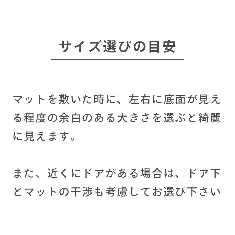 ＜メーカー直送＞【選択あり】クリーンテックス ウォーターホースT 吸水 速乾 マット　/　Lサイズ 88×116cm