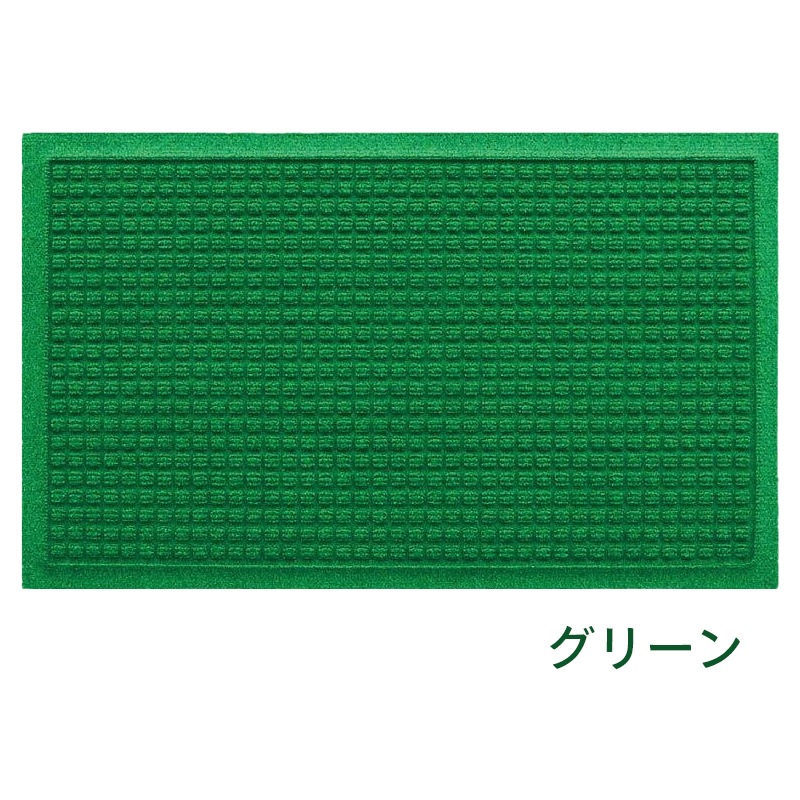 ＜メーカー直送＞【選択あり】クリーンテックス ウォーターホースT 吸水 速乾 マット　/　Lサイズ 88×116cm