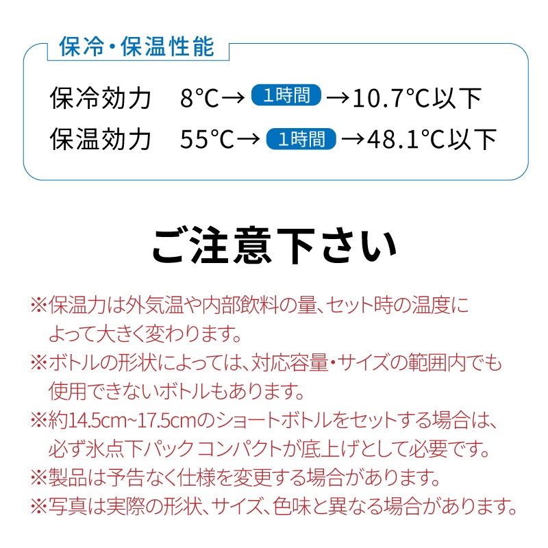 ロゴス LOGOS 真空「温・冷」ペットボトルシリンダー ボトルカバー / 81287640 保冷保温 水筒 