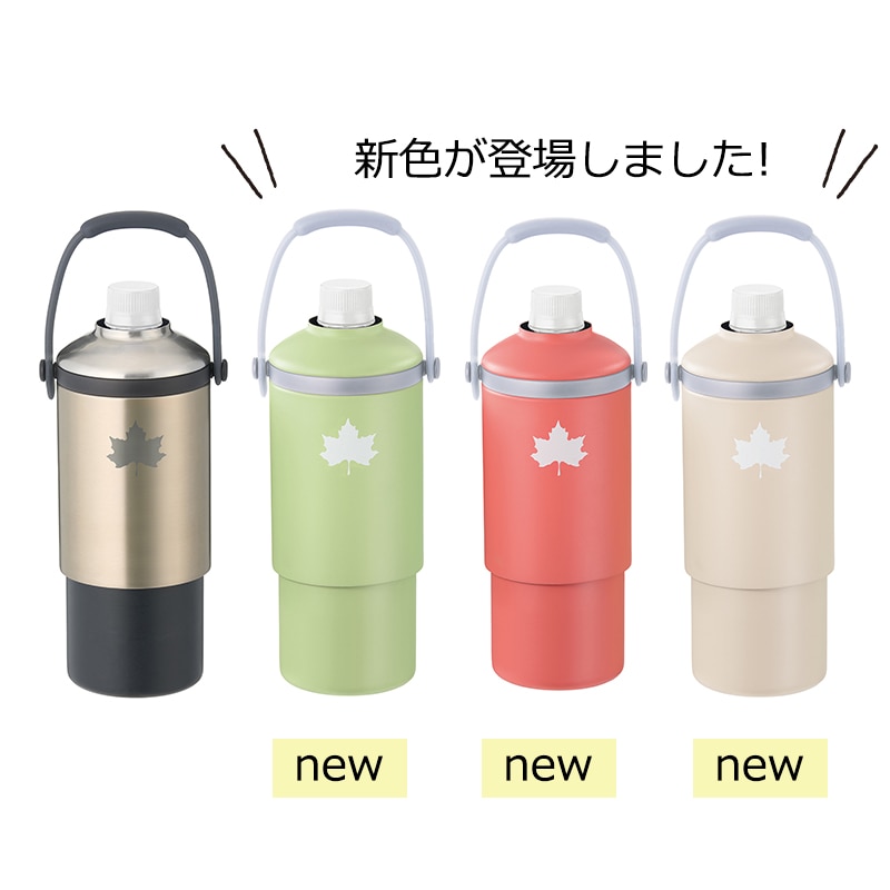 ロゴス LOGOS 真空「温・冷」ペットボトルシリンダー ボトルカバー / 81287640 保冷保温 水筒 