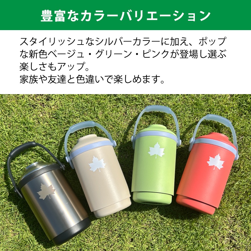 ロゴス LOGOS 真空「温・冷」ペットボトルシリンダー ボトルカバー / 81287640 保冷保温 水筒 