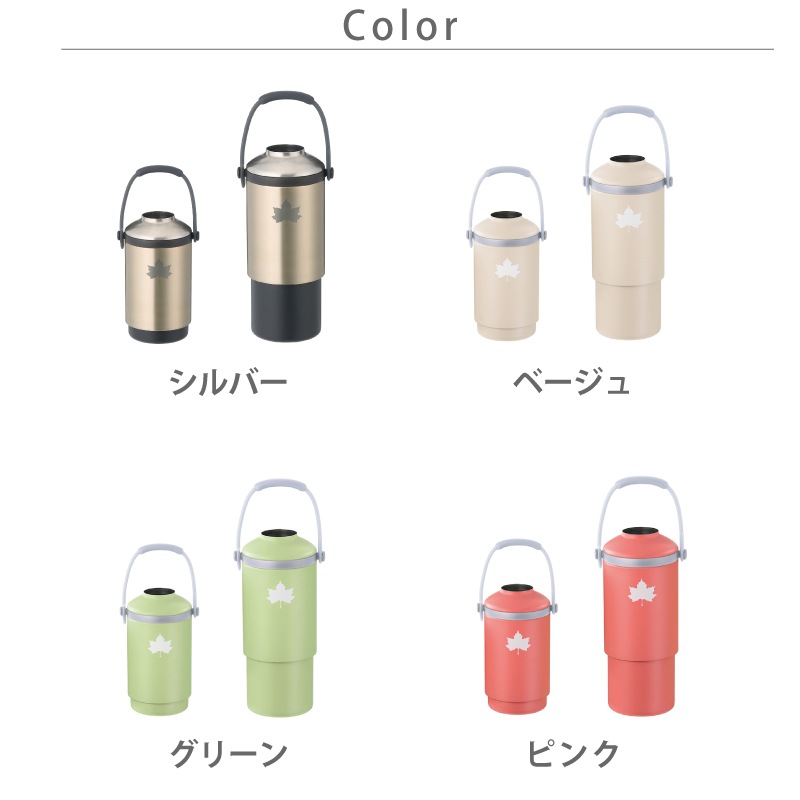 ロゴス LOGOS 真空「温・冷」ペットボトルシリンダー ボトルカバー / 81287640 保冷保温 水筒 