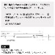 ＜取り寄せ＞J33HPC コントロールケーブル ミリネジ仕様 20ｍ|操舵装置|ボート用品・船舶用品