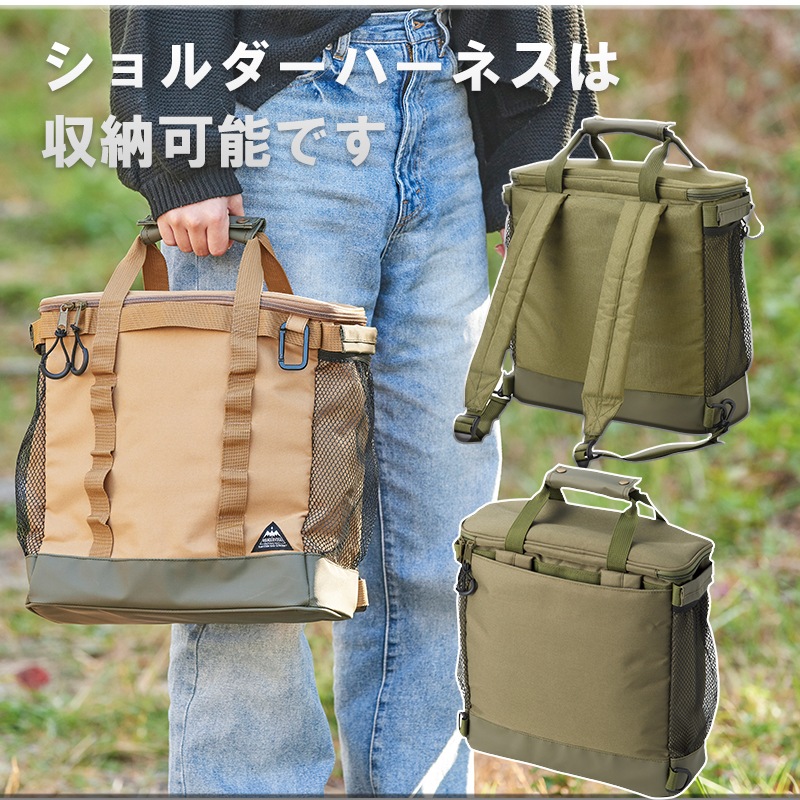 パーテーションバッグ　Lサイズ 約10L 保冷バッグ　ショルダーハーネス付き |  アウトドア キャンプ