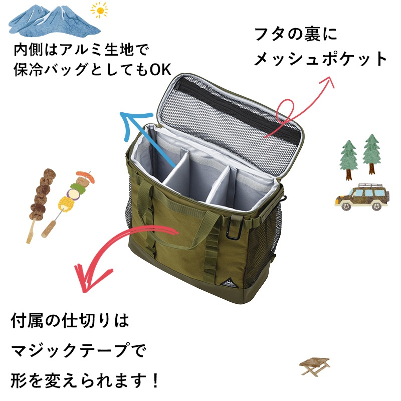 パーテーションバッグ　Lサイズ 約10L 保冷バッグ　ショルダーハーネス付き |  アウトドア キャンプ