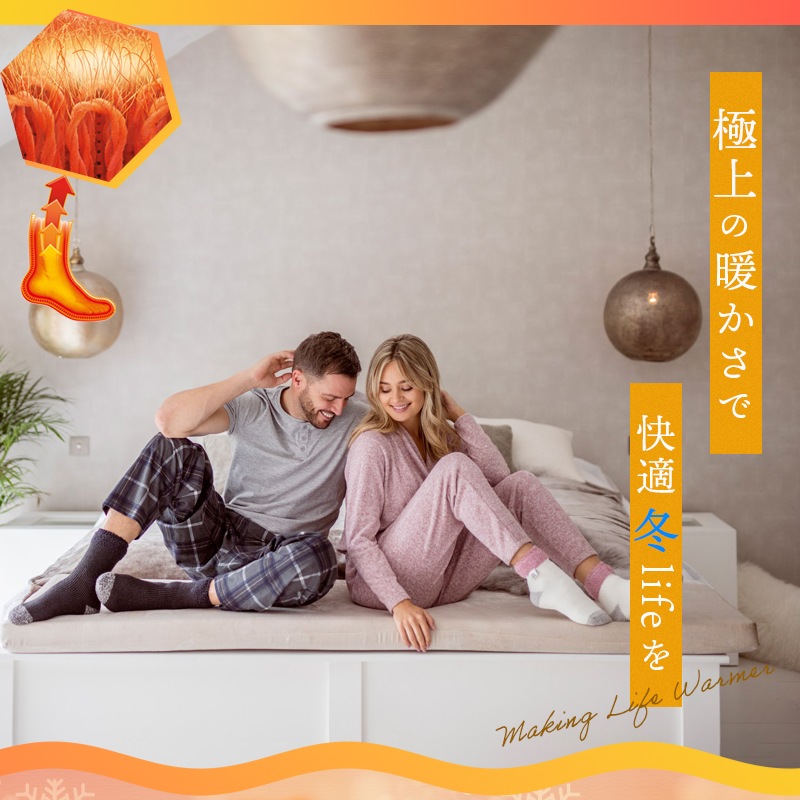 【選択あり】HEAT HOLDERS ヒートホルダーズ サーマルソックス メンズ TWIST LONG WOOL VESKEN 24.5cm～28.5cm BSWHM07H1 / 靴下 暖かい 防寒 保温