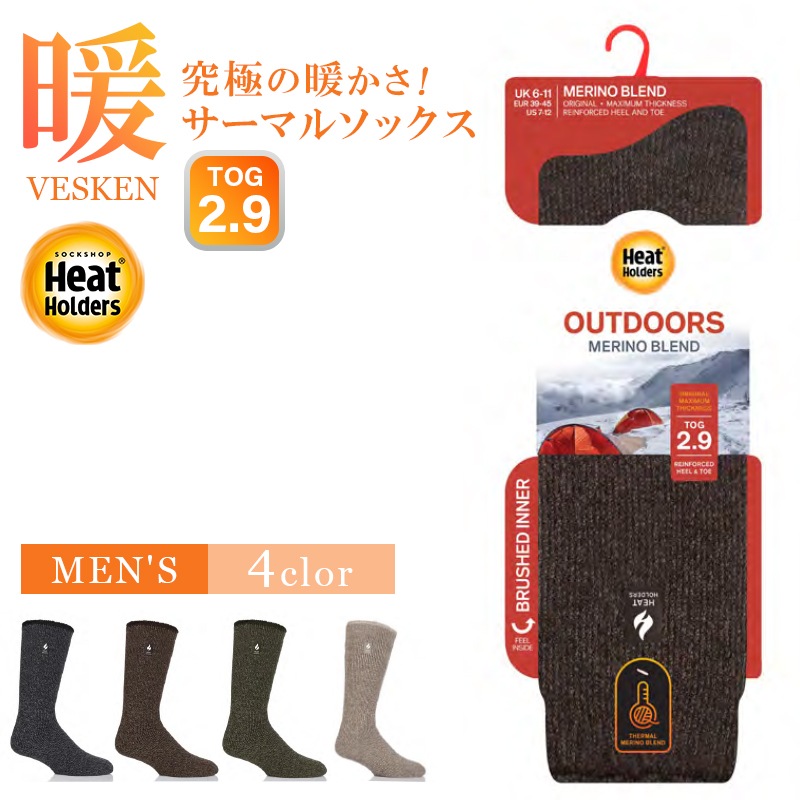 【選択あり】HEAT HOLDERS ヒートホルダーズ サーマルソックス メンズ TWIST LONG WOOL VESKEN 24.5cm～28.5cm BSWHM07H1 / 靴下 暖かい 防寒 保温