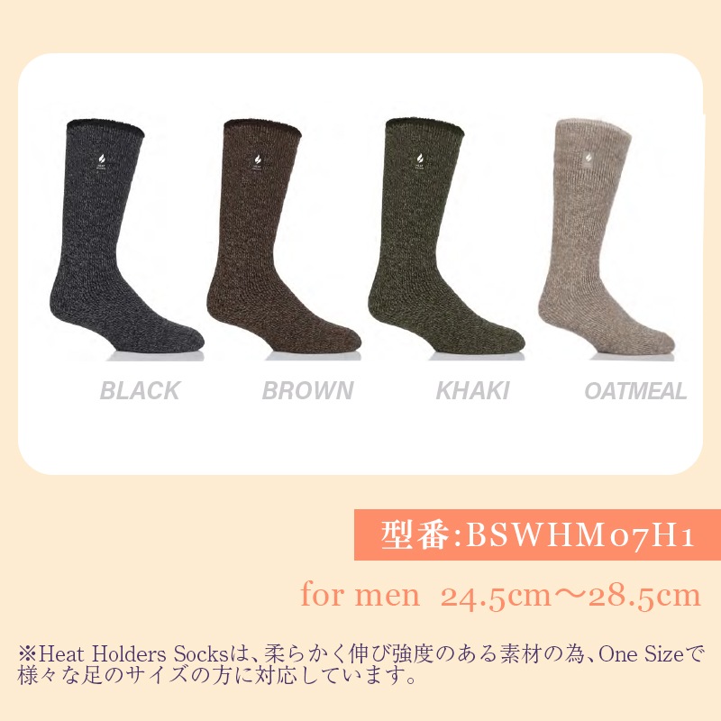 【選択あり】HEAT HOLDERS ヒートホルダーズ サーマルソックス メンズ TWIST LONG WOOL VESKEN 24.5cm～28.5cm BSWHM07H1 / 靴下 暖かい 防寒 保温