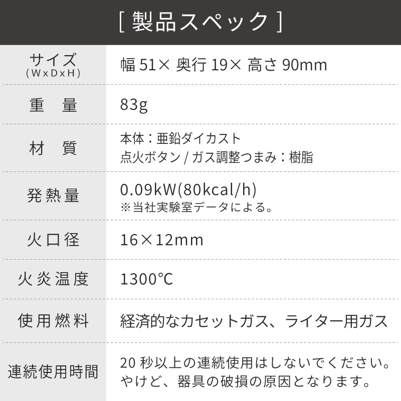 SOTO MICRO TORCH EDGE（マイクロトーチ エッジ） ST-489【iFデザインアワード2025受賞】| ライター 手のひらサイズ 強力耐風 超小型バーナー