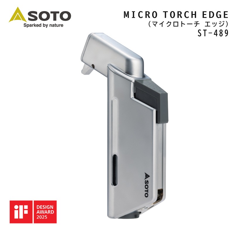 SOTO MICRO TORCH EDGE（マイクロトーチ エッジ） ST-489【iFデザインアワード2025受賞】| ライター 手のひらサイズ 強力耐風 超小型バーナー