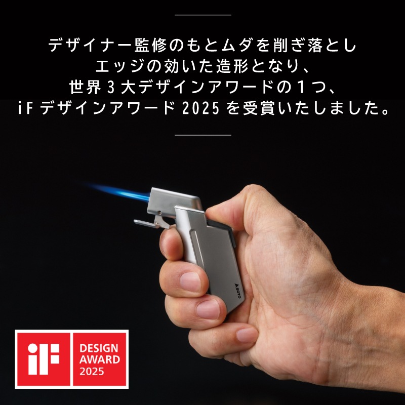 SOTO MICRO TORCH EDGE（マイクロトーチ エッジ） ST-489【iFデザインアワード2025受賞】| ライター 手のひらサイズ 強力耐風 超小型バーナー
