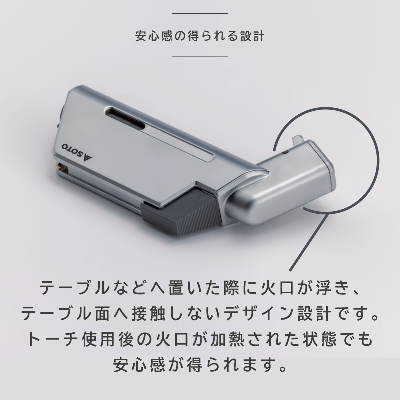 SOTO MICRO TORCH EDGE（マイクロトーチ エッジ） ST-489【iFデザインアワード2025受賞】| ライター 手のひらサイズ 強力耐風 超小型バーナー