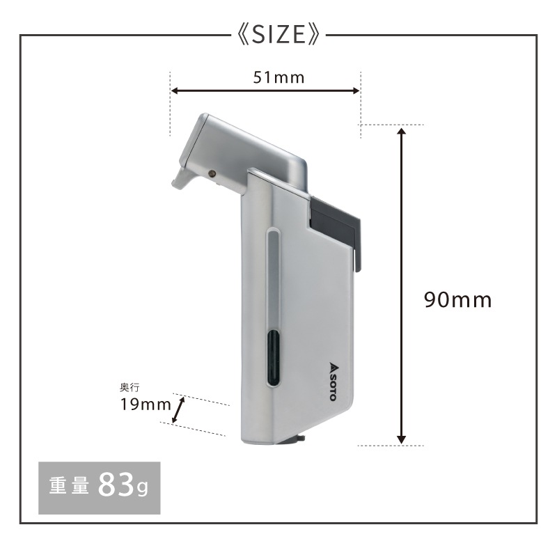 SOTO MICRO TORCH EDGE（マイクロトーチ エッジ） ST-489【iFデザインアワード2025受賞】| ライター 手のひらサイズ 強力耐風 超小型バーナー