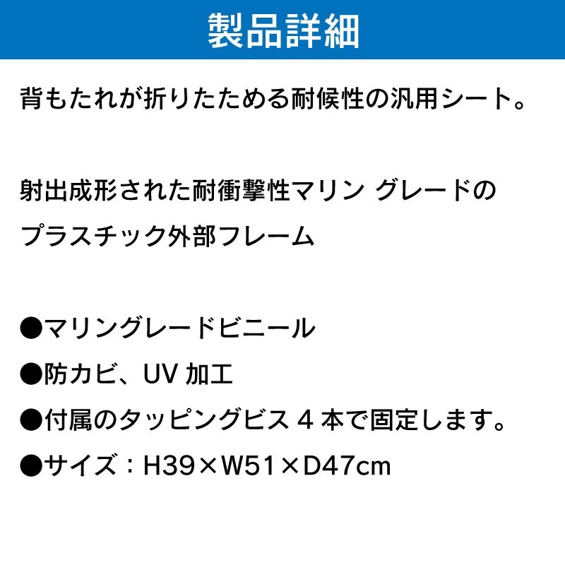 WISE フォールディング プラスティックシート 8WD138LS クッションなし グレー / ボート 釣り マリン