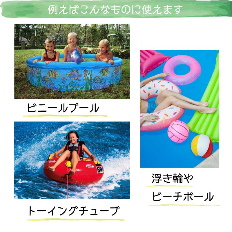 電動 エアーポンプ コンセント式 MP139I AC100V 用 / 空気入れ