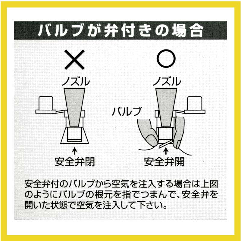 電動 エアーポンプ コンセント式 MP139I AC100V 用 / 空気入れ