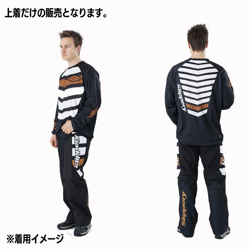 <アウトレット> 【選択あり】 SLIPPERY スリッパリー SWITCH JERSEY スイッチジャージ 長袖 / 軽量 伸縮 M L XL XXL 黒 白