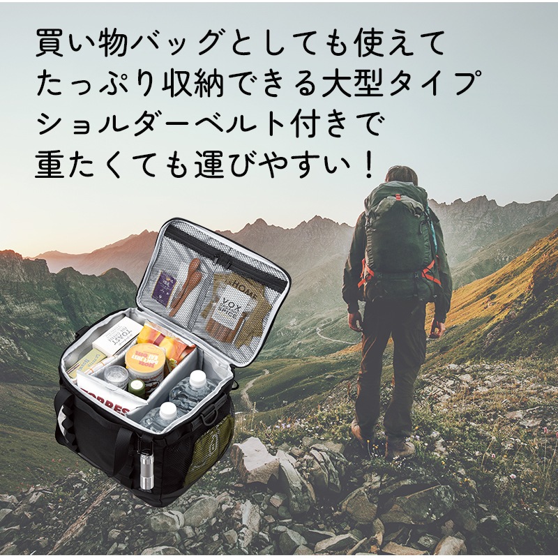 【選択あり】パーテーションバッグ LLサイズ 約19L 保冷バッグ | アウトドア キャンプ