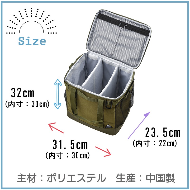 【選択あり】パーテーションバッグ LLサイズ 約19L 保冷バッグ | アウトドア キャンプ
