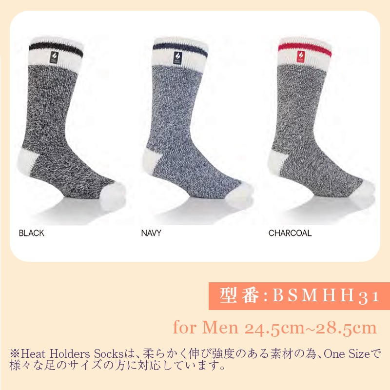 【選択あり】HEAT HOLDERS ヒートホルダーズ サーマルソックス CREAM BLOCK TWIST CURLEW メンズ 24.5cm～28.5cm BSMHH311H1 BSMHH312H1 BSMHH313H1 / 靴下 暖かい 防寒 保温