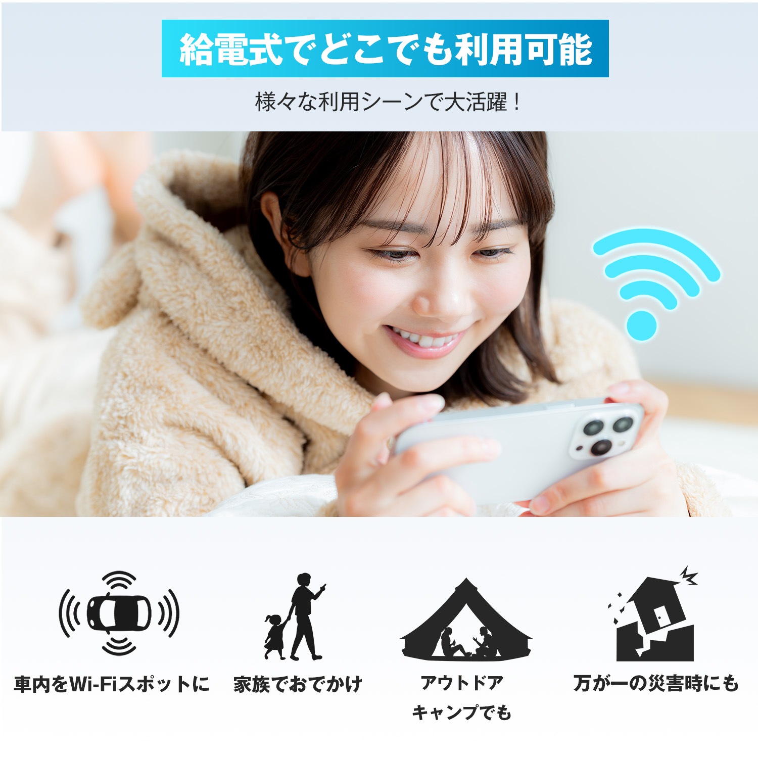 【選択あり】契約不要Wi-Fi バッテリーレスポケットWifi ecoco 100G / グレー ミッドナイトブルー
