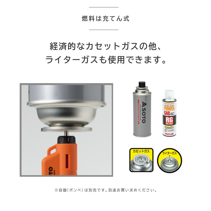 SOTO マイクロトーチ ACTIVE(アクティブ) ST-486BK | ライター 手のひらサイズ 強力耐風バーナー